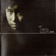 โชค บูลกุล - เดียว-web